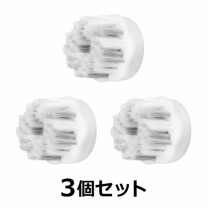 樂天商城 - 【最大2500円OFFクーポン配布中!5月29日10時まで】【セット】パナソニック VIOブラシ用 替えブラシ 3個セット ES-2W20-H-3SET グレー【送料無料】【KK9N0D18P】