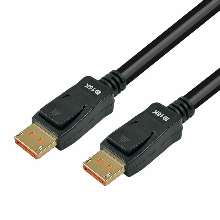 樂天商城 - 【最大2500円OFFクーポン配布中!5月29日10時まで】ルーメン Displayportケーブル 16K対応 Ver.2.1 Displayportケーブル 2m LDC-16KDP20【送料無料】【KK9N0D18P】