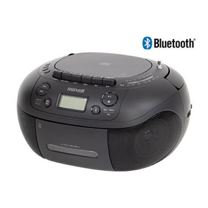 マクセル CDラジカセ Bluetooth対応 CDラジオカセットレコーダー MXCR-200 ブラック カセットテープ USBメモリー microSDカード 再生 録音 電源2WAY AC 乾電池【送料無料】【KK9N0D18P】