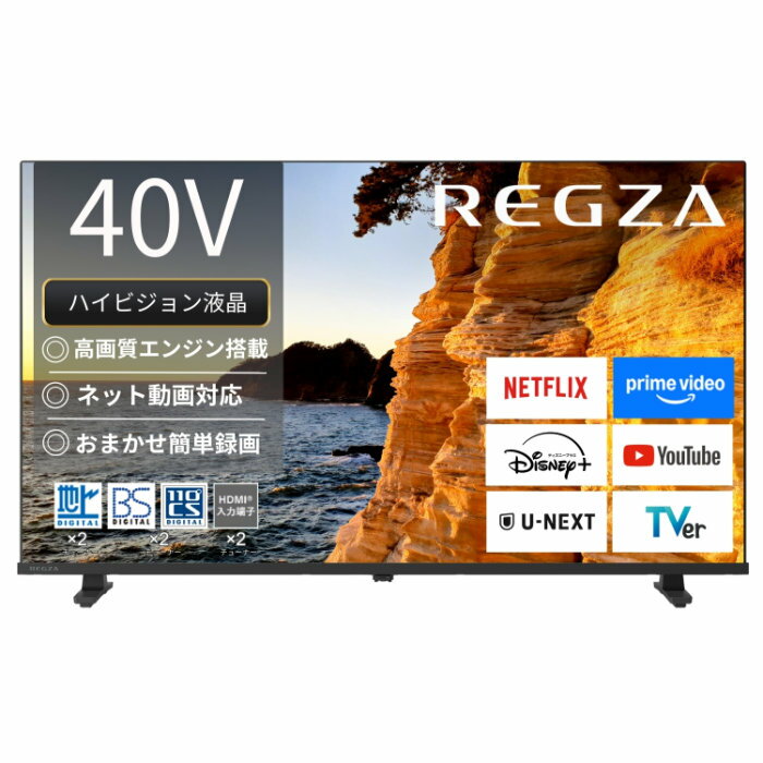 TVS REGZA 40V型 液晶テレビ ハイビジョン液晶レグザ V3シリーズ 40V35S スタンダードモデル【送料無料】【KK9N0D18P】