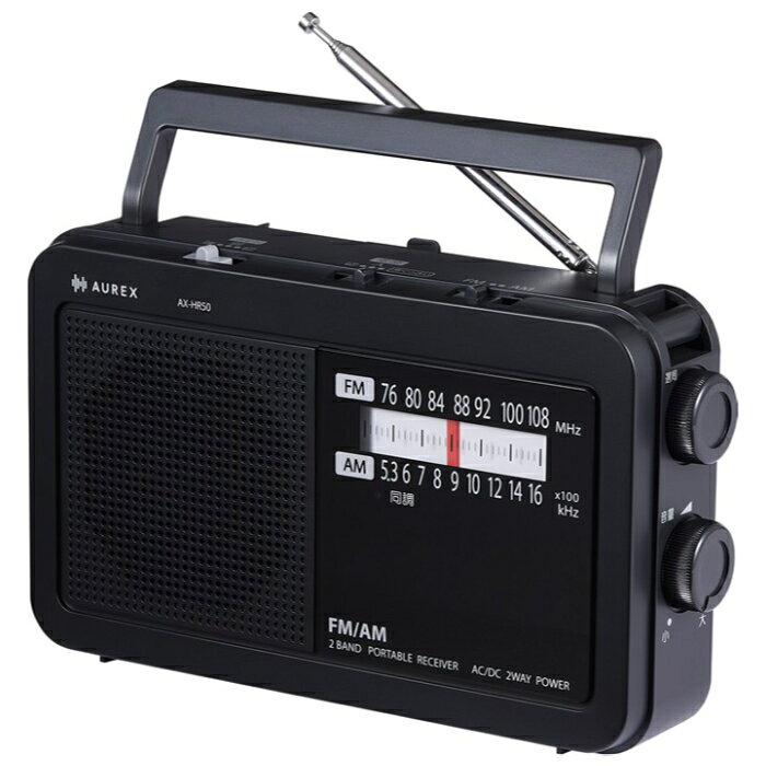 TOSHIBA - 東芝 AM FM ホームラジオ AUREX LEDライト付き 声くっきり機能搭載 AX-HR50-K ブラック FM・AM 肩ベルト付 ダイヤル目盛り 防災 2WAY電源 AC100V 乾電池【送料無料】【KK9N0D18P】