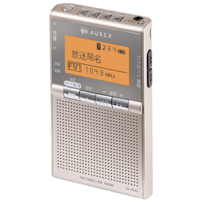 東芝 ポケットラジオ 漢字対応大型パネル搭載 AUREX LEDライト付き AX-PR40-N サテンゴールド FM・AM 乾電池【送料無料】【KK9N0D18P】