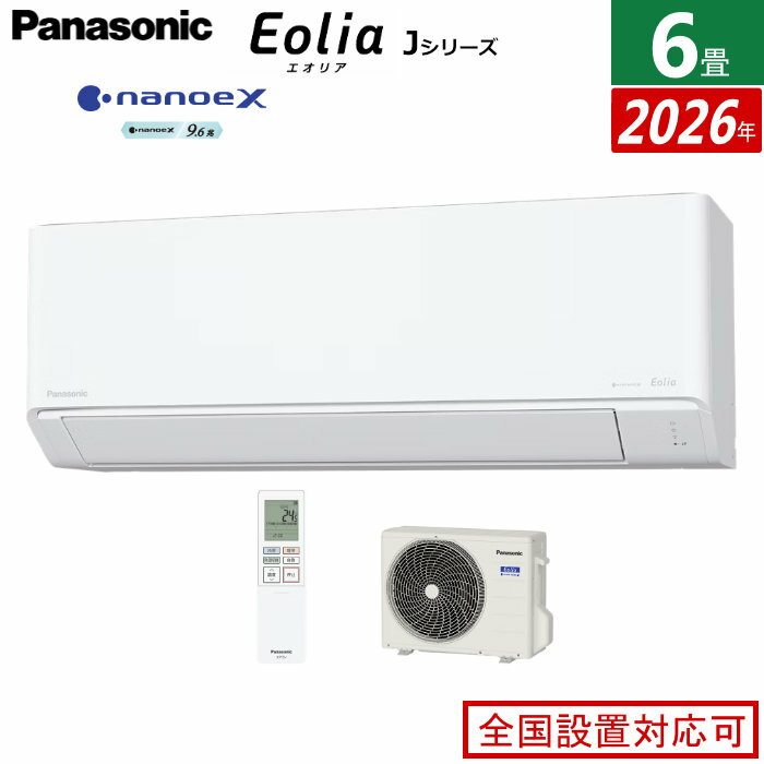 楽天市場】パナソニック エアコン2．2kwの通販