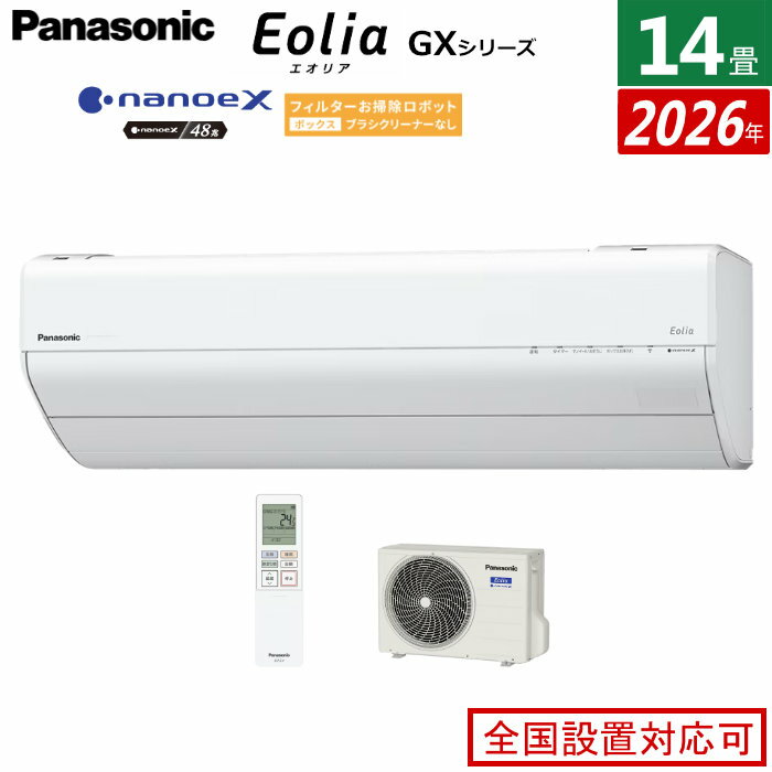 Other - エアコン 14畳用 パナソニック 4.0kW 200V エオリア GXシリーズ 2026年モデル CS-406DGX2-W-SET クリスタルホワイト CS-406DGX2-W + CU-406DGX2 14畳用エアコン 省エネ 除湿 AI自動運転 ナノイーX 内部クリーン フィルター自動掃除【送料無料】【KK9N0D18P】