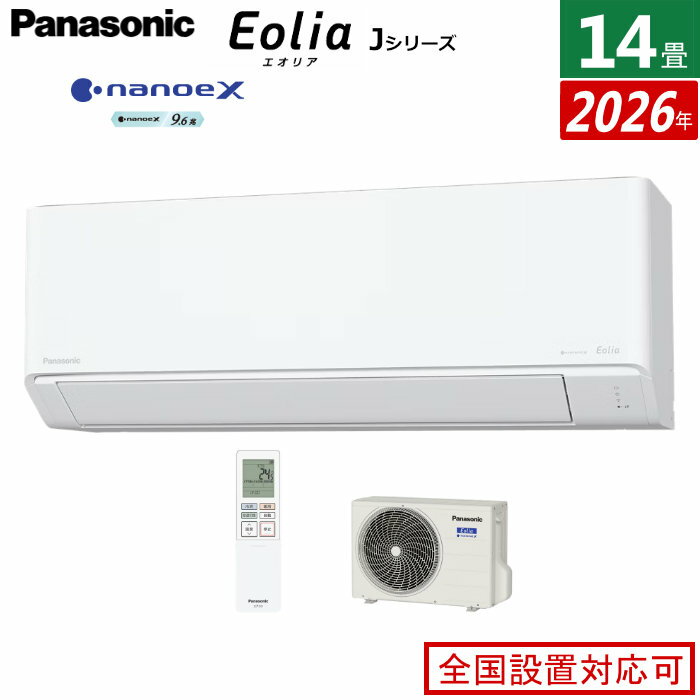 エアコン 14畳用 パナソニック 4.0kW 200V エオリア Jシリーズ 2026年モデル CS-406DJ2-W-SET クリスタルホワイト CS-406DJ2-W + CU-406DJ2 14畳用エアコン 省エネ 除湿 ナノイーX 内部クリーン【送料無料】【KK9N0D18P】