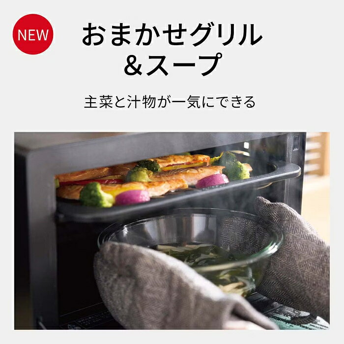 パナソニック 30L スチームオーブンレンジ Bistro ビストロ NE-BS9E-W オフホワイ...