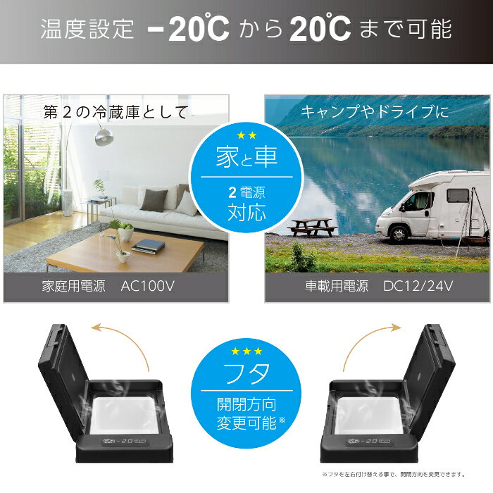 ベルソス 車載対応 冷蔵冷凍庫 10L VS-CB010 ブラック AC/DC電源対応 コンプレッサー式 VERSOS【送料無料】【KK9N0D18P】 akindo-10207151 安心家電販売 PCあきんど サンプル画像2