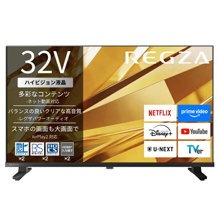 楽天市場】32 型 hdd 内蔵 テレビ（シリーズREGZA）の通販