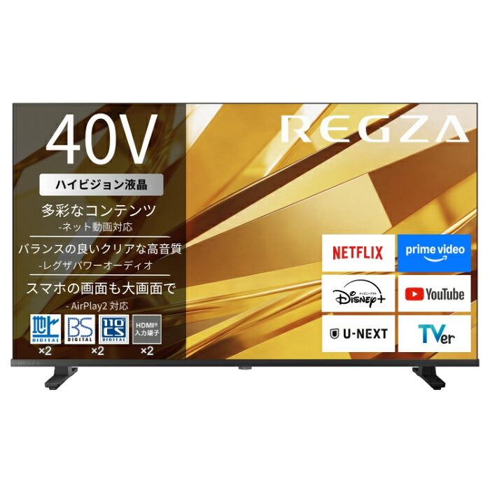 TVS REGZA 40V型 フルHD 液晶テレビ レグザ V3 series V35T スタンダードモデル 40V35T 40インチ レグザエンジンHR ネット動画 Bluetooth USB HDD録画 おまかせ録画 2チューナーウラ録 瞬速ゲームモード【送料無料】【KK9N0D18P】