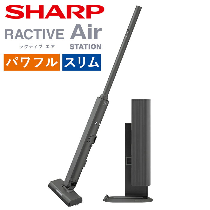 楽天市場】ractive air station ec-xr1の通販