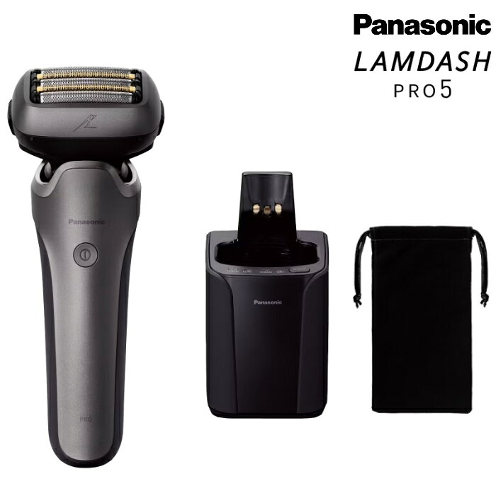 パナソニック メンズシェーバー ラムダッシュPRO 5枚刃 LAMDASH PRO5 ES-L572U-S チタンシルバー Panasonic 全自動洗浄充電器付 充電式 お風呂剃り 泡メイキングモード 密着5Dヘッド ラムダッシュAI+【送料無料】【KK9N0D18P】