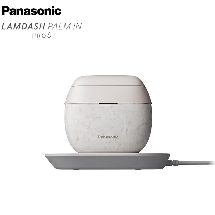 パナソニック メンズシェーバー ラムダッシュ パームインPRO 6枚刃 ES-P650U-W マーブルホワイト Panasonic 充電式 キャリングケース ワイヤレス充電台 ラムダッシュAI+ LAMDASH PALM IN PRO6【送料無料】【KK9N0D18P】