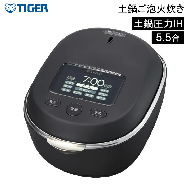 楽天市場】タイガー 炊飯器 タッチパネル（キッチン家電｜家電）の通販