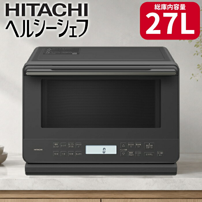 楽天市場】ヘルシーシェフ mro-s7の通販