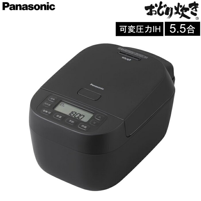 パナソニック 5.5合炊き 炊飯器 可変圧力IHジャー炊飯器 おどり炊き SR-N310E-K ブラック 圧力 IH 5.5合【送料無料】【KK9N0D18P】