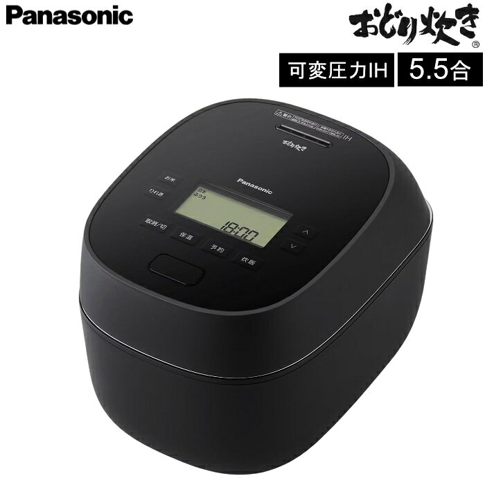 パナソニック 5.5合炊き 炊飯器 可変圧力IHジャー炊飯器 おどり炊き SR-N510E-K ブラック 圧力 IH 5.5合【送料無料】【KK9N0D18P】