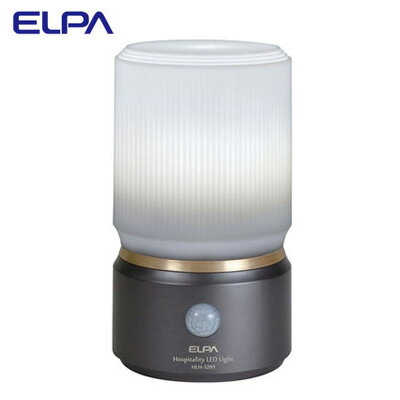 エルパ もてなしライト・据置（小） HLH-1201-DB 朝日電器 【送料無料】【KK9N0D18P】