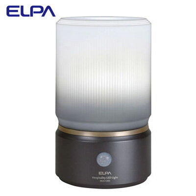 エルパ もてなしライト・据置（大） HLH-1202-DB 朝日電器 【送料無料】【KK9N0D18P】