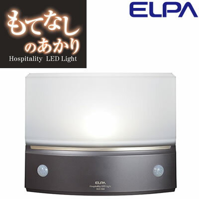 エルパ もてなしライト・据置（薄） HLH-1203-DB 朝日電器 【送料無料】【KK9N0D18P】