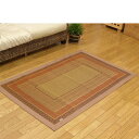 イケヒコ・コーポレーション 純国産 い草ラグカーペット 『ランクス総色』 ベージュ 約95×150cm 8200990 【送料無料】【KK9N0D18P】(3)
