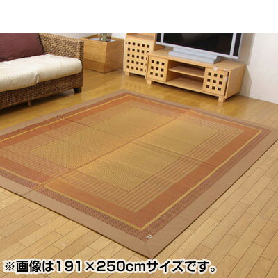 イケヒコ・コーポレーション 純国産 い草ラグカーペット 『DXランクス総色』 ベージュ 約176×230cm （裏:不織布） 8212660 【送料無料】【KK9N0D18P】