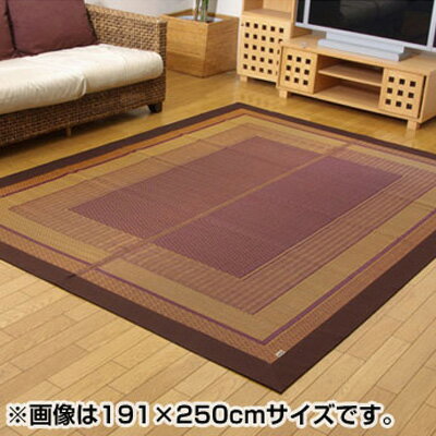 イケヒコ・コーポレーション 純国産 い草ラグカーペット 『DXランクス総色』 ワイン 約176×230cm （裏:不織布） 8212760 【送料無料】【KK9N0D18P】