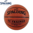 スポルディング バスケットボール 7号 練習球 TF-TRAINER WEIGHT TF-トレイナーウエイト 2700g 74-787Z 【送料無料】【KK9N0D18P】