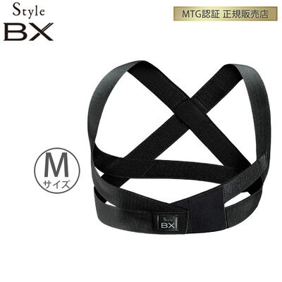 MTG スタイル ビーエックス Style BX Mサイズ BS-BX2234-M 姿勢矯正ベルト メーカー正規品 猫背 矯正 姿勢 体幹 日本製 【配送種別A】