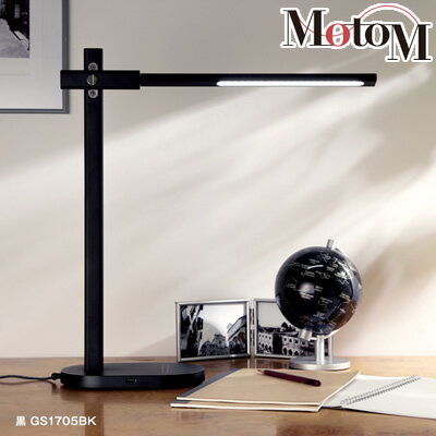 Other - 【最大2500円OFFクーポン配布中!5月29日10時まで】MotoM モトム LEDツインリフラクションランプ GS1705BK 黒 デスクスタンドライト オリンピア照明【送料無料】【KK9N0D18P】