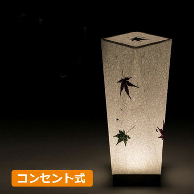 【手漉き和紙 もみじ】手作り和照明 LEDフロアスタンド 和紙スタンドライト 多面体タイプ 30cm ウィル電子 SQB304-10 コンセント式 【送料無料】【KK9N0D18P】