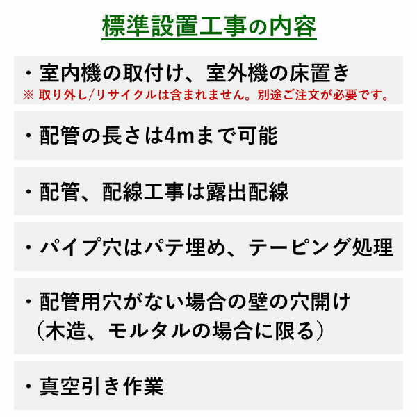 エアコン 14畳用 工事費込み ダイキン 4....の紹介画像3