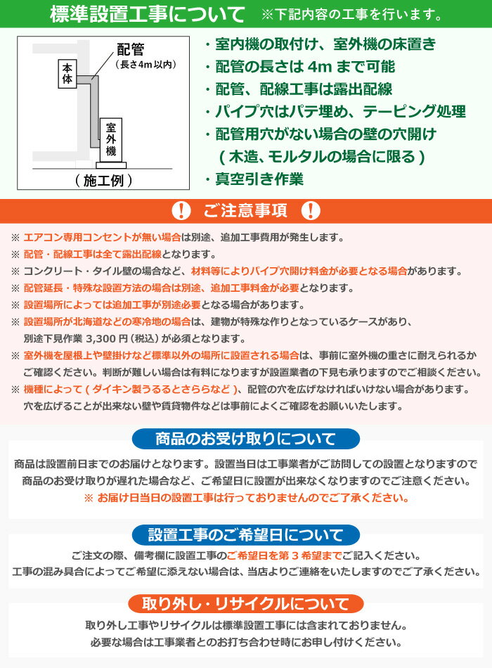 ☆エントリーでポイント3倍☆エアコン 18畳用 工事費込み 三菱電機 5.6kW 霧ヶ峰 FZシリーズ 2022年モデル MSZ-FZ5622S-W-SET ピュアホワイト MSZ-FZ5622S-W-ko3 18畳用エアコン 設置 省エネ 【送料無料】【KK9N0D18P】 2