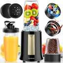 ミキサー ジューサー 1000Wハイパワー コーヒーミル 一台多役 氷も砕ける 800ml&300ml ボトル ミルミキサー ブレンダー 持ち運び ボトルミキサ...
