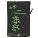 電子メモパッド 10インチ デジタルメモ ワンタッチ消去 子供のお絵かき 書いて消せるボード 電子パッド 電子メモ帳