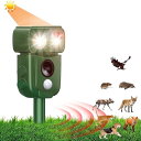 xunbida 動物撃退器 猫よけ【2025アップグレード版・害獣対策器】超音波 警報音 鳥よけ 動物撃退機 害獣撃退 猫退治 犬よけ ネズミ除け 3000mA...