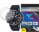 TRAN(トラン)(R) CASIO 腕時計 プロトレック 電波ソーラー PRW-6600 PRW-6620 PRW-6630 PRG-650 PRG-600 PRG-601 PRW-6611 PRW-6621 対応 液晶保護フィルム 2枚セット 高硬度アクリルコート 気泡が入りにくい 透明ク