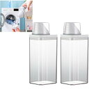 YSkrep 詰め替え用ランドリーボトル 1500ml 2個セット 洗剤容器 計量カップ付き 洗濯用ディスペンサー 気密保存 湿気防止 大容量 透明 省スペース...