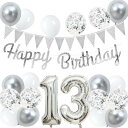 13歳 誕生日 バルーン 風船 セット 大きい 40inch シルバー 誕生日 数字 バルーン 付け 約100cm ハッピー バースデー HAPPY BIRTH...