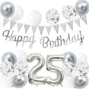 25歳 誕生日 バルーン 風船 セット 大きい 40inch シルバー 誕生日 数字 バルーン 付け 約100cm ハッピー バースデー HAPPY BIRTH...