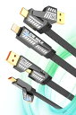 4 in 1 充電ケーブル Type-C/USB-A to Type-C/Lightning iPhone Android 対応 【超高耐久、すべてのデバイスに対応した充電ケーブル】 自由に変換可能 MFi認証 65W 急速充電、iPhone16/15/14/13/12/ipad/Macbook/Galaxy/Nin