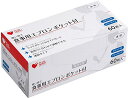 【まとめ買い】オオサキメディカル プラスハート 使い捨て食事用エプロン ポケット付 透明 60枚入【×4個】