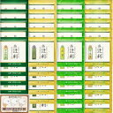 辻利 ティーバッグ 宇治煎茶 宇治玉露 煎茶 玄米茶 4種 各10袋 計40袋 三角ティーバッグ 玉露 お茶 個包装 +ももねこやラベル 飲み比べ 詰め合わせ スティック インスタント