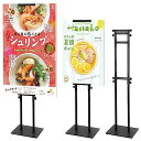 VAIIGO 両面 立て看板 スタンドボード 重い案内板 調節可能高さ190 cm ポスタースタンド メニュースタンド 会社の情報板 お知らせボード 掲示板 スタンド 受付イベントの案内板 エントランス