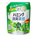 ハミング 【大容量】消臭実感 柔軟剤 つめこみ洗いも、部屋干しも、無敵消臭! 内No.1抗菌 リフレッシュグリーンの香り つめかえ用 2,600ml