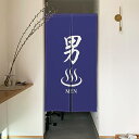 Qinunipoto 暖簾 湯 男 和風 お風呂 のれん シンプル風 幅72cm丈120cm インテリア 出入り口 目隠し おしゃれ すだれ 遮光 部屋 間仕切りカーテン 門カーテン ポリエステル製 オーダー可 簡単取付