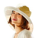 アイメディア 帽子 レディース つば広帽子 UVカット つば広 ベージュ 日よけ 日傘 春夏 紫外線カット 顔が明るく映えるUVつば広帽子
