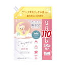 ファーファ ストーリー ドリーミー 柔軟剤 1100ml 詰替
