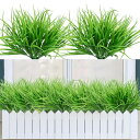 Bacucine 人工低木 フェイクグリーン 小麦草 人工観葉植物 ブッシュ 造花 観葉植物 プラスチック 紫外線耐性 植木鉢 おしゃれ 人工緑化植物 人工屋外植物 ガーランド オフィス 花材 装飾 イン