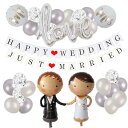 結婚式 バルーン ハッピーウェディング 飾り 風船セット HAPPY WEDDING JUST MARRIED プロポーズ 告白 記念日 サプライズ 結婚式 披露宴 バレンタイン ホワイトデー ロマンチック パーティー お祝い