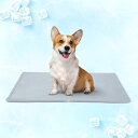 ペット ひんやりマット ペット用ひんやりマット 犬 猫 クールマット 冷却ジェルマット 冷感 多用途 熱中症対策 涼感 柔らかい 折り畳み可 ポリ塩化ビニル (グレー, 50*40 cm)